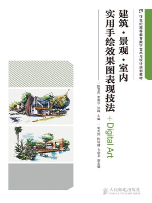 cover image of 建筑·景观·室内实用手绘效果图表现技法